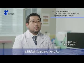 忽那賢志　ワクチン接種で亡くなった人はいません（2022.9）