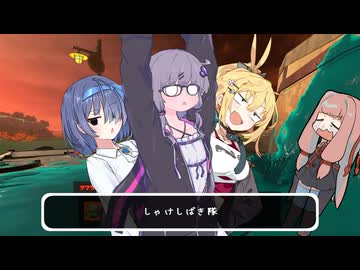 我ら3人そろって「「「しゃけしばき隊」」」【スプラトゥーンレイダース】