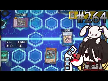サブテラーの兎 (タイムトラベル2019編) #264 [遊戯王マスターデュエル]