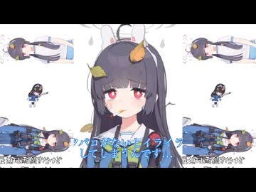 霞沢ミユのものまね達の舞踏会 ～ Mimic