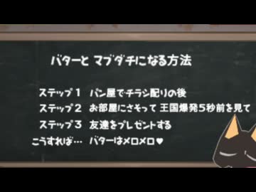 どこでもほっぺ　レッツ学校！#2