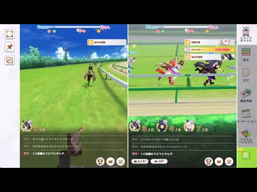 【ウマ娘】7月チャンピオンズミーティングLong グレードA決勝