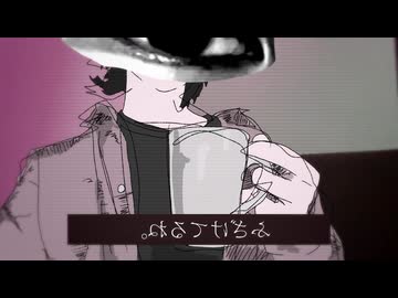 厭世観 / 初音ミク