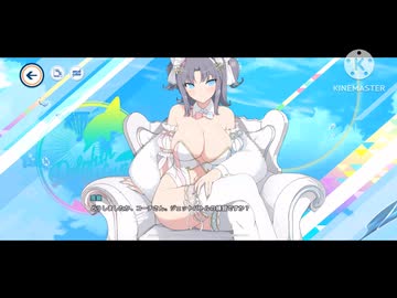 【ドルフィンウェーブ】雪泉ちゃんのバニーガール/  Live 2D