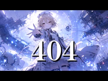 ４０４（よんまるよん）/ナースロボ_タイプT
