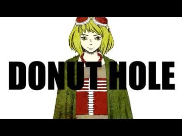 ドーナツホール 歌ってみた【ゴンドワナ大陸】