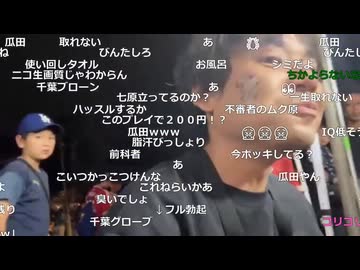 #七原くん 20260725-26「第二回！狙え！カミツキガメ！リベンジ 1」米有中編HD(釣り場に近い佐倉市内ふるさとユーカリ祭りで晩飯,芯まで食う焼き玉蜀黍・焼きそば・頬にタトゥーシール,他)