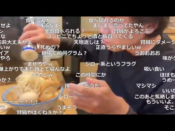 #七原くん 20260725-26「第二回！狙え！カミツキガメ！リベンジ 1」米無後編HD(サイン色紙みつひろ,みつひろ釣り糸切断,私有地で罠⇒県警公園誘導,長山◎子傘カセットにサイン,二郎系ラーメン