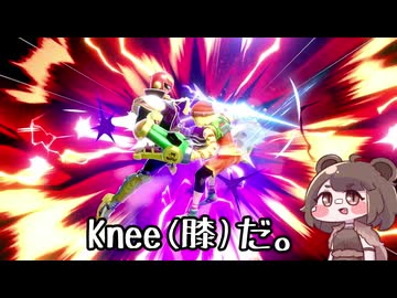 【合作単品】あたしはベkneeだ。
