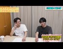 【アフタートーーク！！】7月27日(月)キャスコハウス放送終了後…【川隅美慎・工藤大夢】