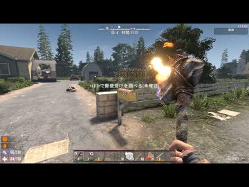 7DaysToDie v2実況プレイ17