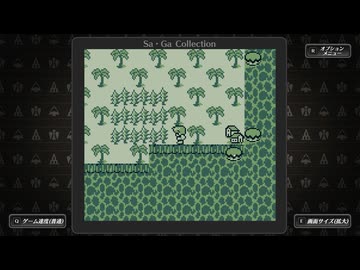 魔界塔士Sa・Ga 実況プレイ9
