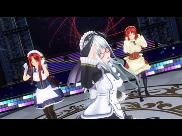 【COM3D2】メイド達で｢memories sympathy｣
