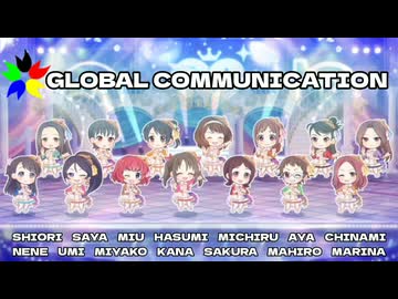 [im@sMAD グレイカナ+ -NICOMMUNICATIONS-] GLOBAL COMMUNICATION (MAD PV)