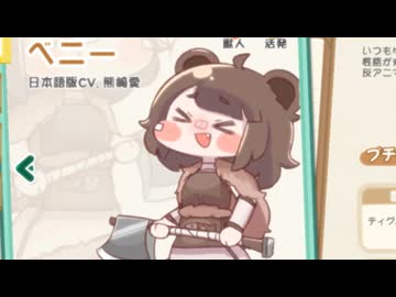ベニンソン