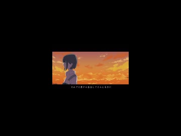 長編3部作ボカロオリジナル曲第2章『かけごとfeat.重音テト』