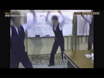 Go 豊田商事