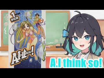 【Comic Festival】AIが止まらない！