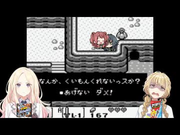 フジタの伝説 夢をみる島　タルタル山脈