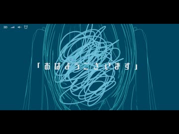 こころふわふわ / 初音ミク