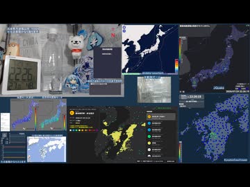 【緊急地震速報(警報)】2026年07月29日22時19分頃発生 最大震度 5- 熊本県天草・芦北地方