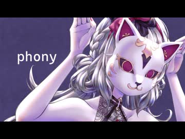 『フォニイ』covered by BΣretta Crossrain