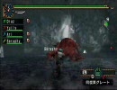 BMR in MHP2G「vsモンスタークエスト」
