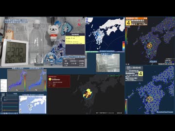 【緊急地震速報(予報)】2026年07月29日23時02分頃発生 最大震度 4 熊本県熊本地方