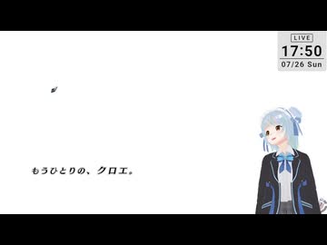 【オリジナルは16年前のPSP作品】密室のサクリファイス／ABYSS OF THE SACRIFICE（その16）