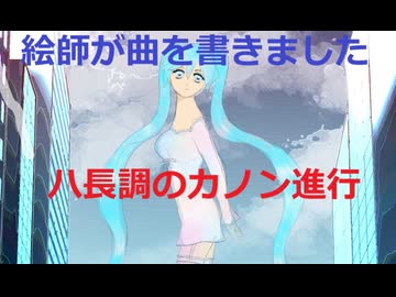 Give me one more chance /GUMI/初音ミク/ボカコレルーキー2026夏参加曲