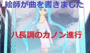 Give me one more chance /北川ゆう/Kitaku/2026ボカコレルーキー参加曲 のサムネイル