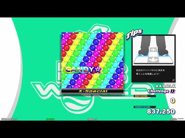 【譜面確認用】CANDY☆(X-Special) (CDP)【DDR】
