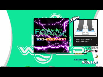【譜面確認用】Fascination MAXX (DDP)【DDR】