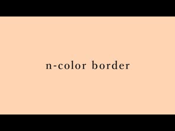 【AviUtl】n-color border