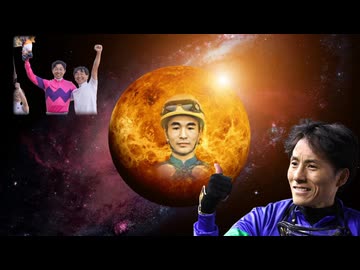 【WP10 2025】頭メジロ ㉙1997 ライアン三銃士