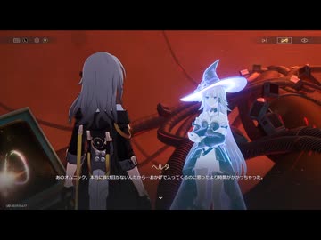 崩壊：スターレイルseason3　その303