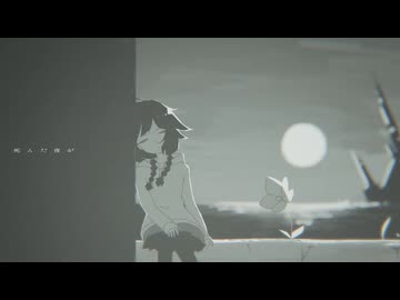 【歌ってみた】オラシオン/夜丹れにや【日彩】