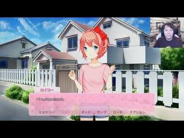 EIKOがドキドキ文芸部の音MAD