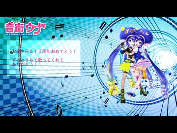 ウナの小言/音街ウナV4