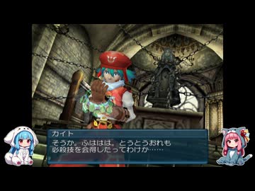 【.hack】あかねちゃんとパロディモード　part1
