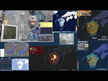 【緊急地震速報(予報)】2026年07月30日05時16分頃発生 最大震度 4 熊本県熊本地方