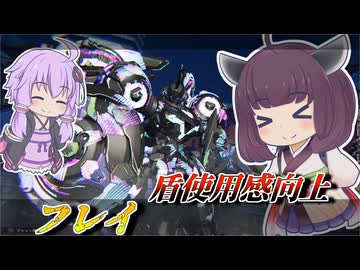 【Mecha BREAK】東北きりたんとちゃんと確保できた最後の装飾【フレイ】【VOICEROID実況】【メカブレイク】