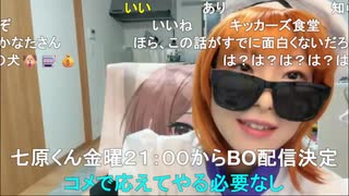 人気の「かなた(生放送主)」動画 2006本 - ニコニコ動画