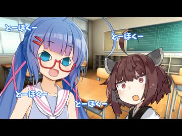 音街ウザ【ソフトウェアトーク劇場】