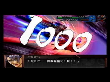 【実況】スパロボOG外伝をのんびり実況していきたい時期【４８修羅目】