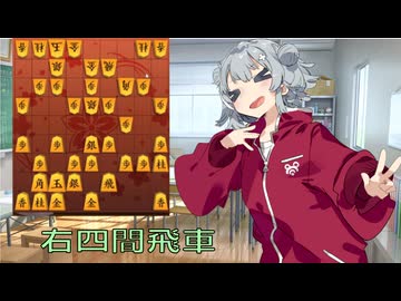 【シオカゼ将棋部】勢いが欲しいですね！(ぼちぼちやってくしかなさそうです)【棋桜】