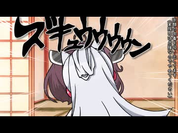【VOICEROID劇場】東北家の残情
