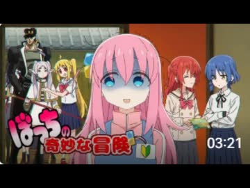 ホモと見るアルバイトに挑戦するぼっちちゃん