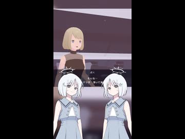 【D-topia #2】完全管理された楽園へようこそ！