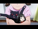 うしろの正面カムイさん【オンエア版】 第5話「化け猫」
